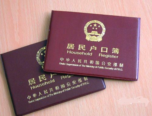 如何给宝宝上户口?给新生儿上户口需要带什么