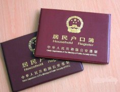 如何给宝宝上户口?给新生儿上户口需要带什么